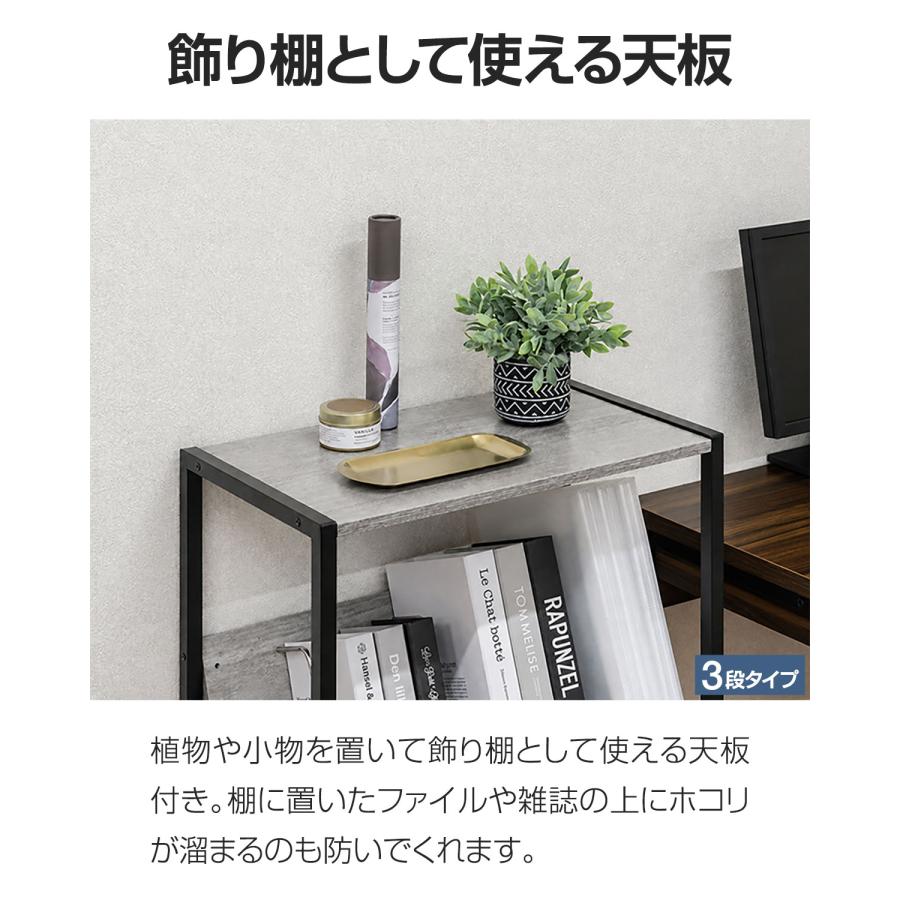 ファイルラック ファイルワゴン 3段 斜め キャスター付き A4 天板付き