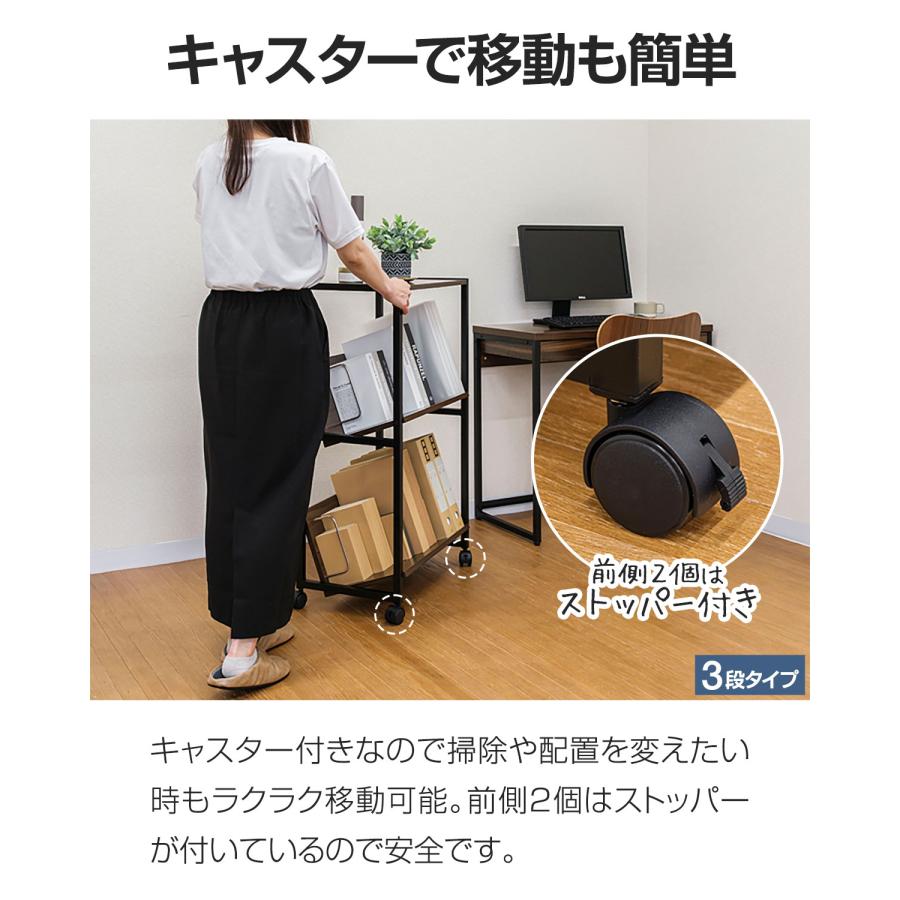 ファイルラック 斜め キャスター付き 3段 ファイルワゴン 本棚 収納棚