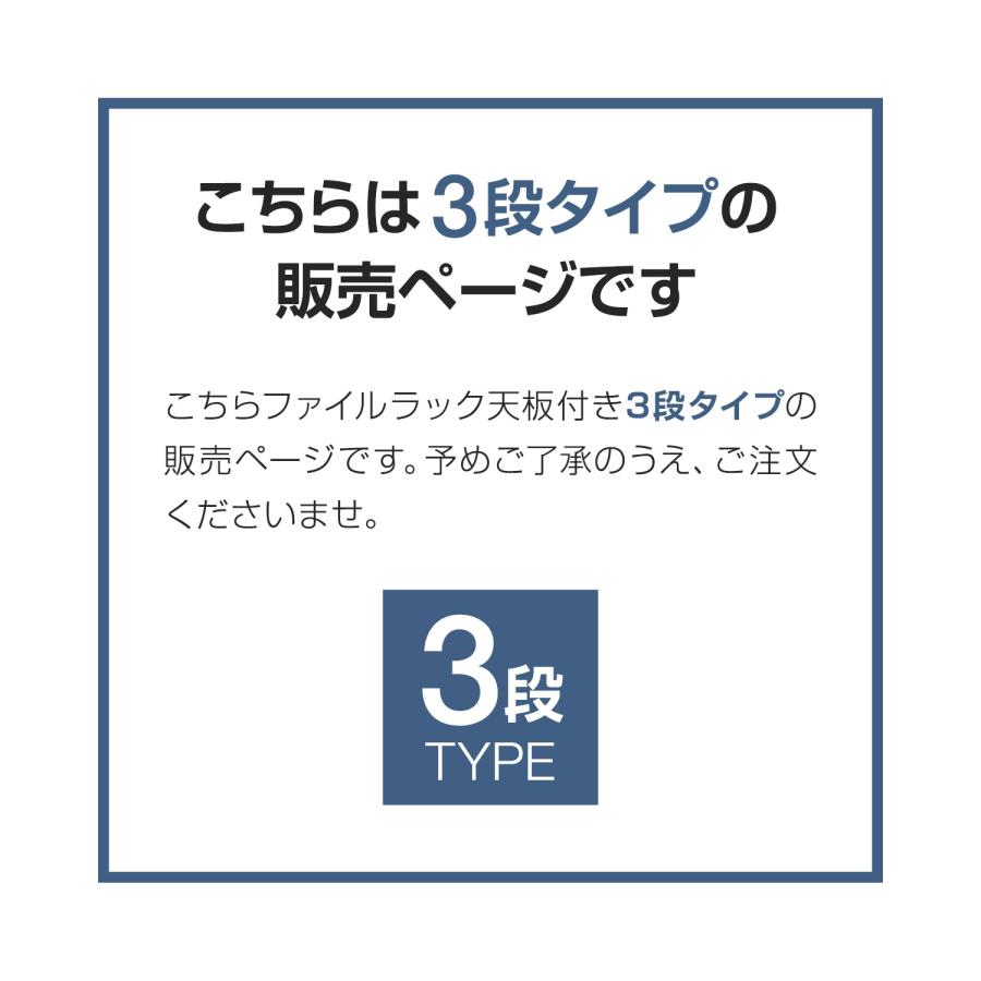 ファイルラック 斜め キャスター付き 3段 ファイルワゴン 本棚 収納棚