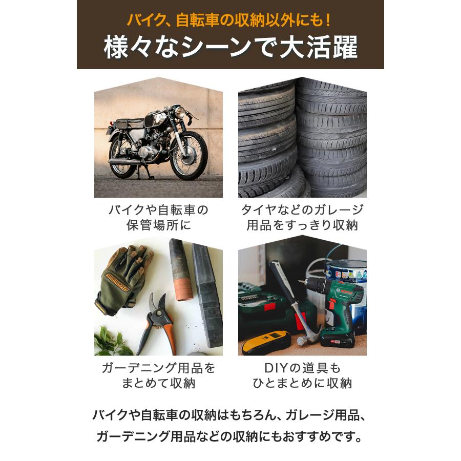 FIELDOOR（フィールドア） バイク ガレージ 物置 1台 2台用 幅170cm