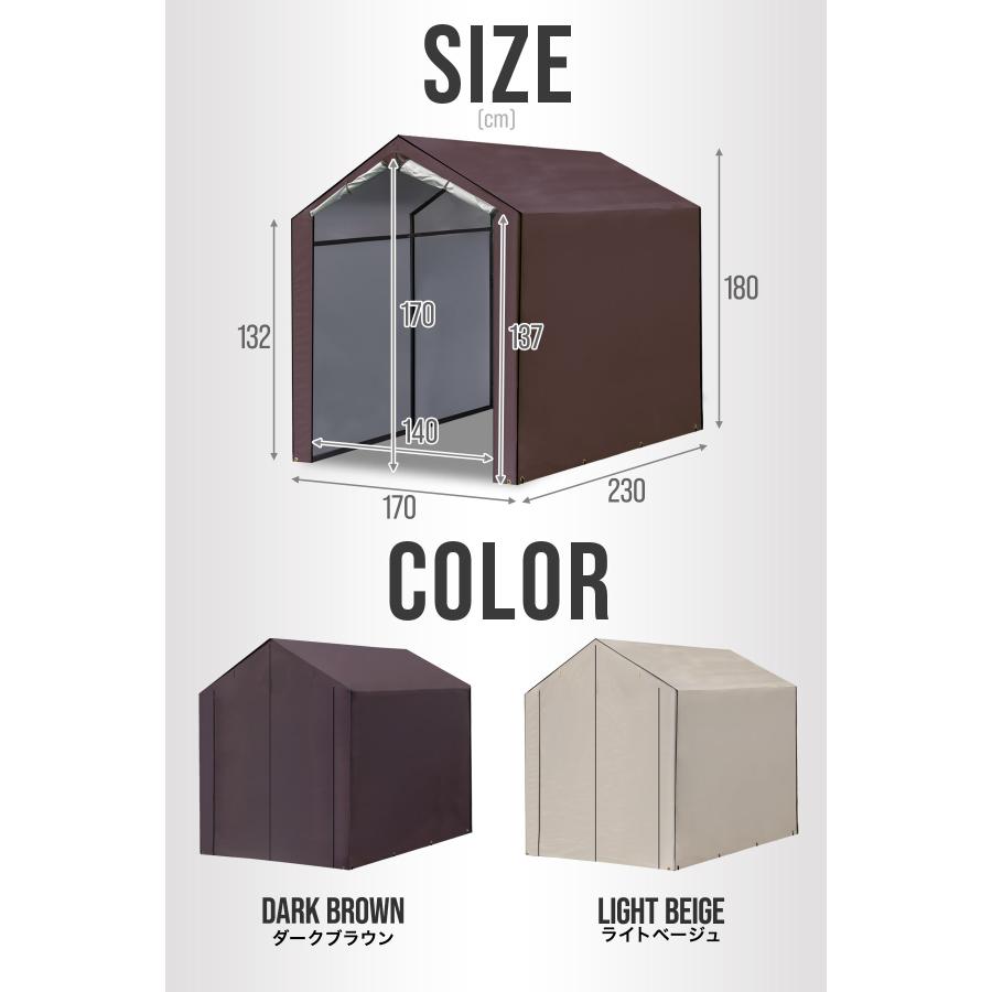FIELDOOR（フィールドア） バイク ガレージ 物置 1台 2台用 幅170cm
