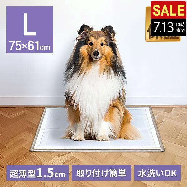 オーダーメイド　ペットアクリルトイレDAIHUKUtype　※飛散ガード付き 犬 トイレトレー アクリル製 Lサイズ 75cm×61cm/ワイドシーツ用