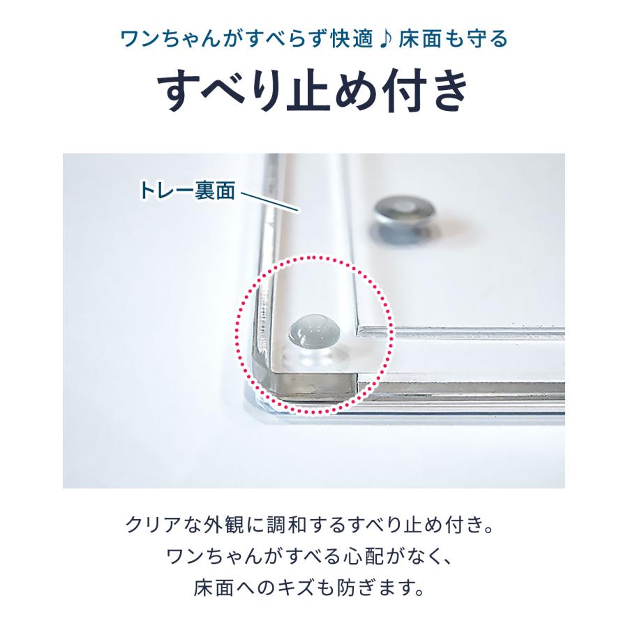 犬 トイレトレー アクリル製 Lサイズ 75cm×61cm/ワイドシーツ用