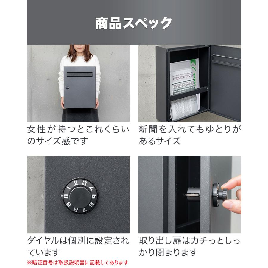ポスト 壁掛け 郵便受け ダイヤル鍵付き シンプル スリム 薄型 奥行