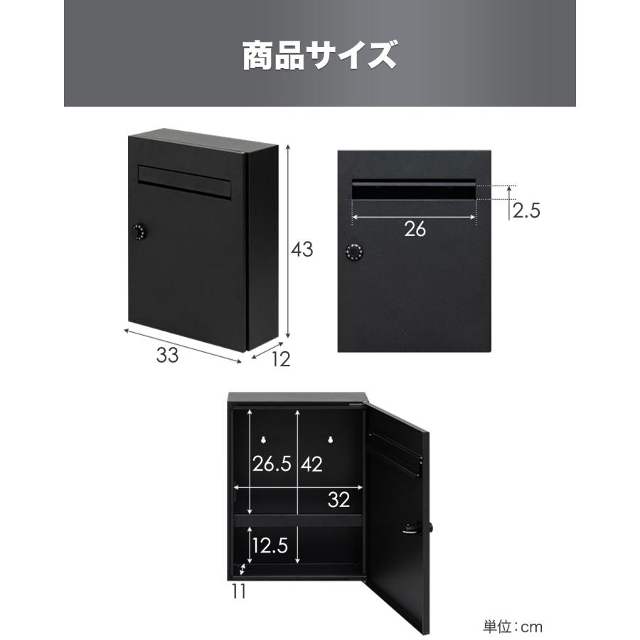 ポスト 壁掛け 郵便受け ダイヤル鍵付き シンプル スリム 薄型 奥行