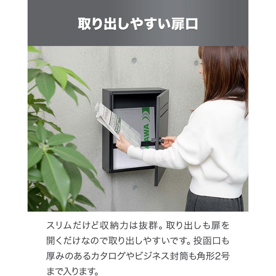 ポスト 壁掛け 郵便受け ダイヤル鍵付き シンプル スリム 薄型 奥行