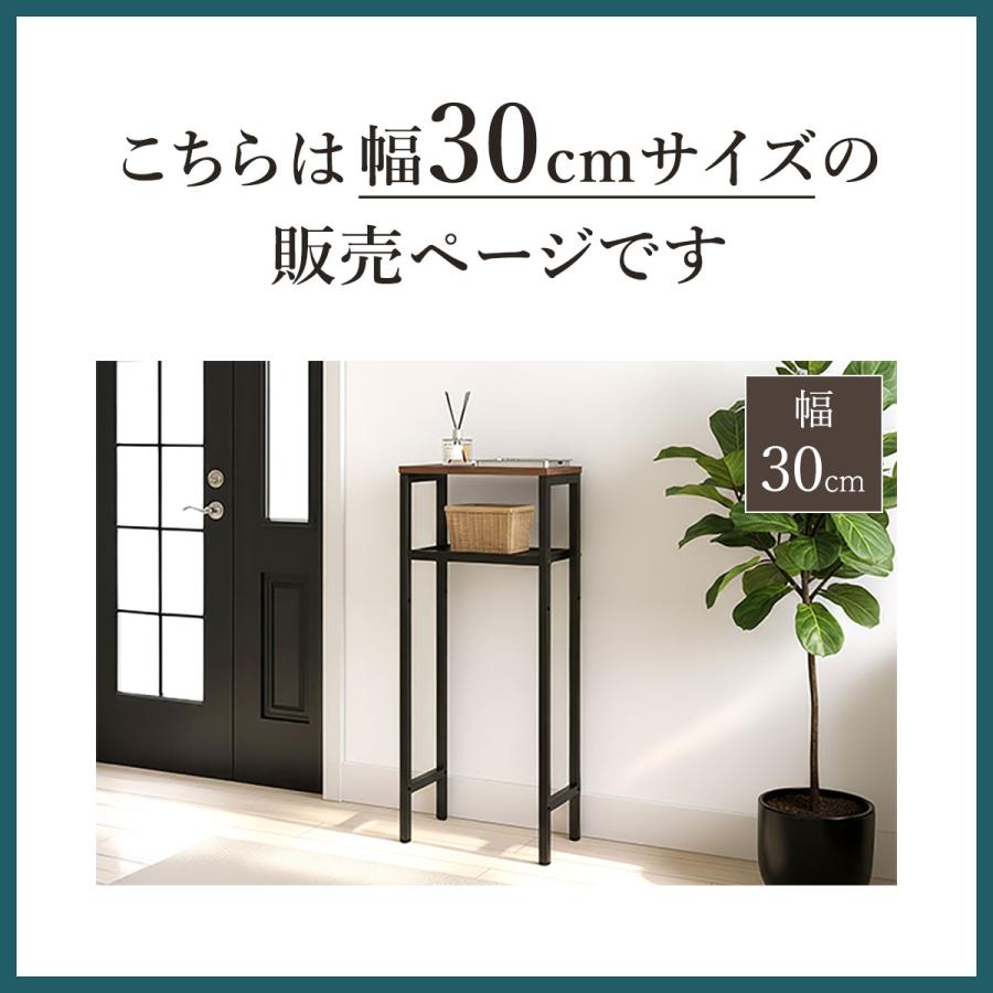 ヤフー1位 コンソールテーブル スリム 玄関 幅30×奥行20 高さ80cm 棚