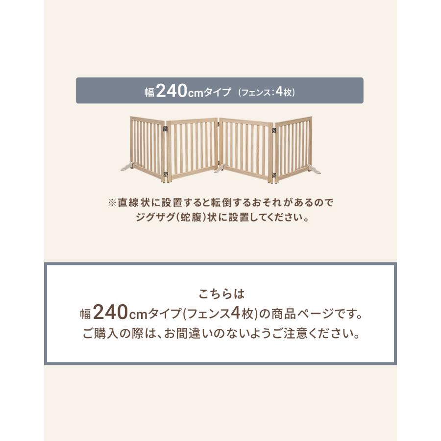 新品★ペットフェンス4面木製 置き型 軽量 折りたたみ/atte ペット フェンス 折りたたみ 置くだけ 室内 ゲート 高さ55cm 4面 幅