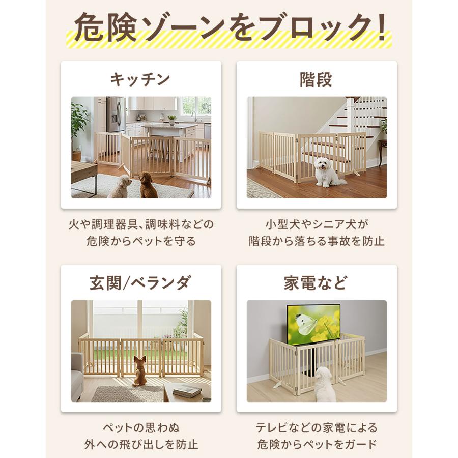 ペット フェンス 折りたたみ 置くだけ 室内 ゲート 高さ55cm 4面 幅