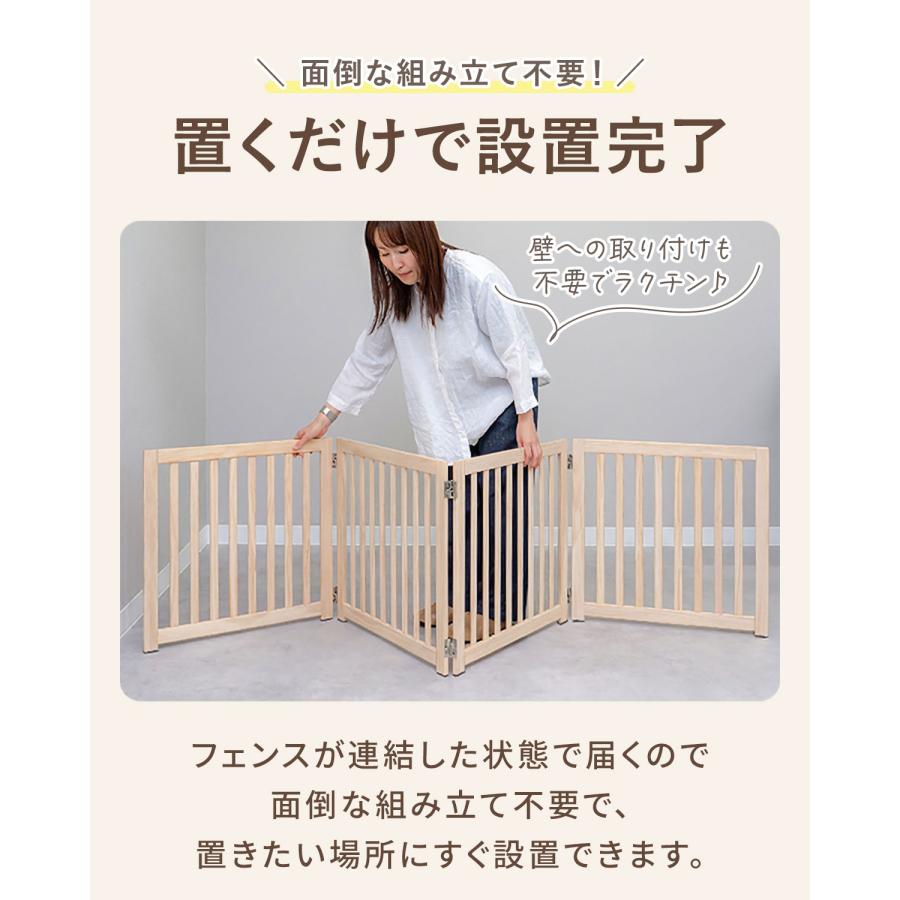 ペット フェンス 折りたたみ 置くだけ 室内 ゲート 高さ55cm 4面 幅