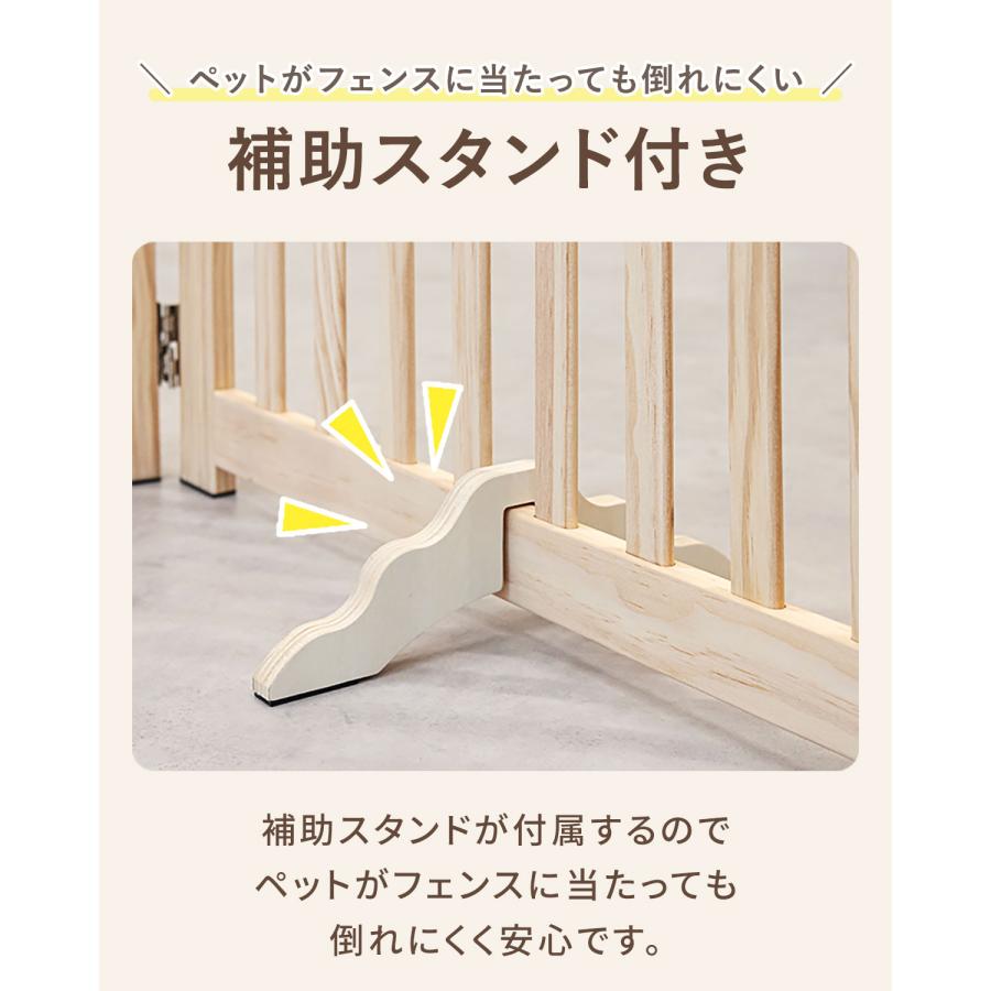 新品★ペットフェンス4面木製 置き型 軽量 折りたたみ/atte ペット フェンス 折りたたみ 置くだけ 室内 ゲート 高さ55cm 4面 幅