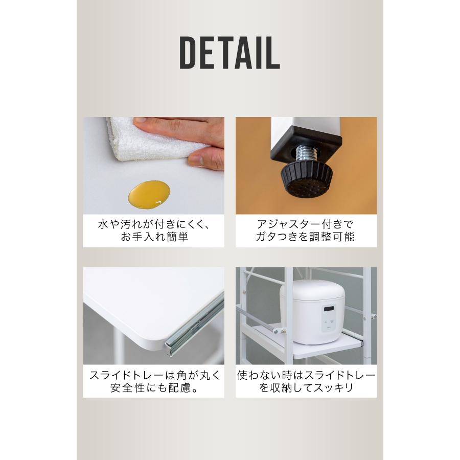 1年保証 キッチンラック スリム 隙間収納 スライド棚 4段 幅32cm 高さ