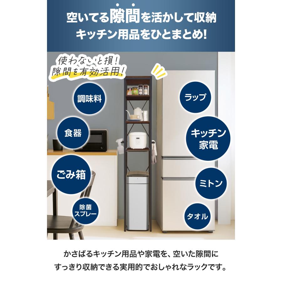 1年保証 キッチンラック スリム 隙間収納 スライド棚 4段 幅32cm 高さ