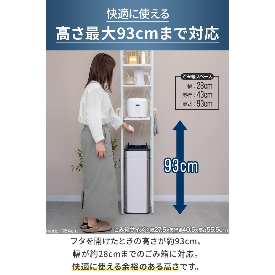 隙間収納 キッチンラック 幅32cm スリム収納 ホワイト 1年保証 キッチンラック スリム 隙間収納 スライド棚 4段 幅32cm 高さ