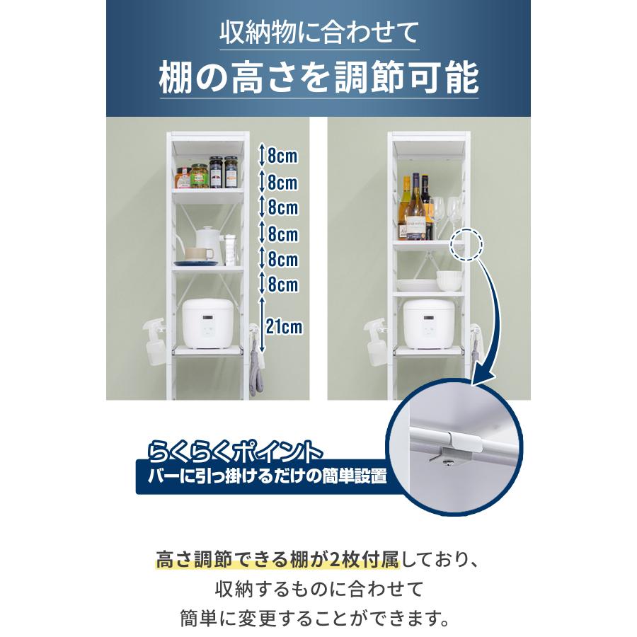 1年保証 キッチンラック スリム 隙間収納 スライド棚 4段 幅32cm 高さ