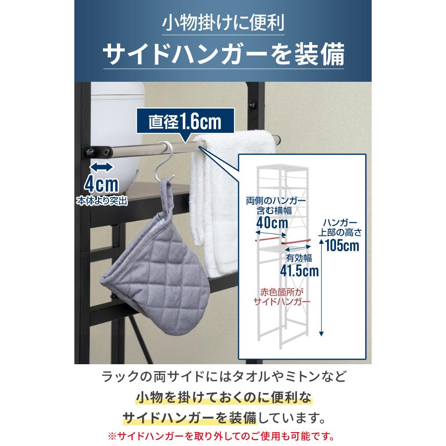 1年保証 キッチンラック スリム 隙間収納 スライド棚 4段 幅32cm 高さ