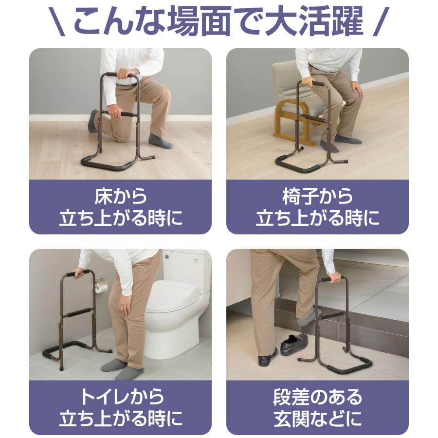 1年保証 手すり 立ち上がり補助 置き型 置くだけ 2段/60cm 単品 玄関