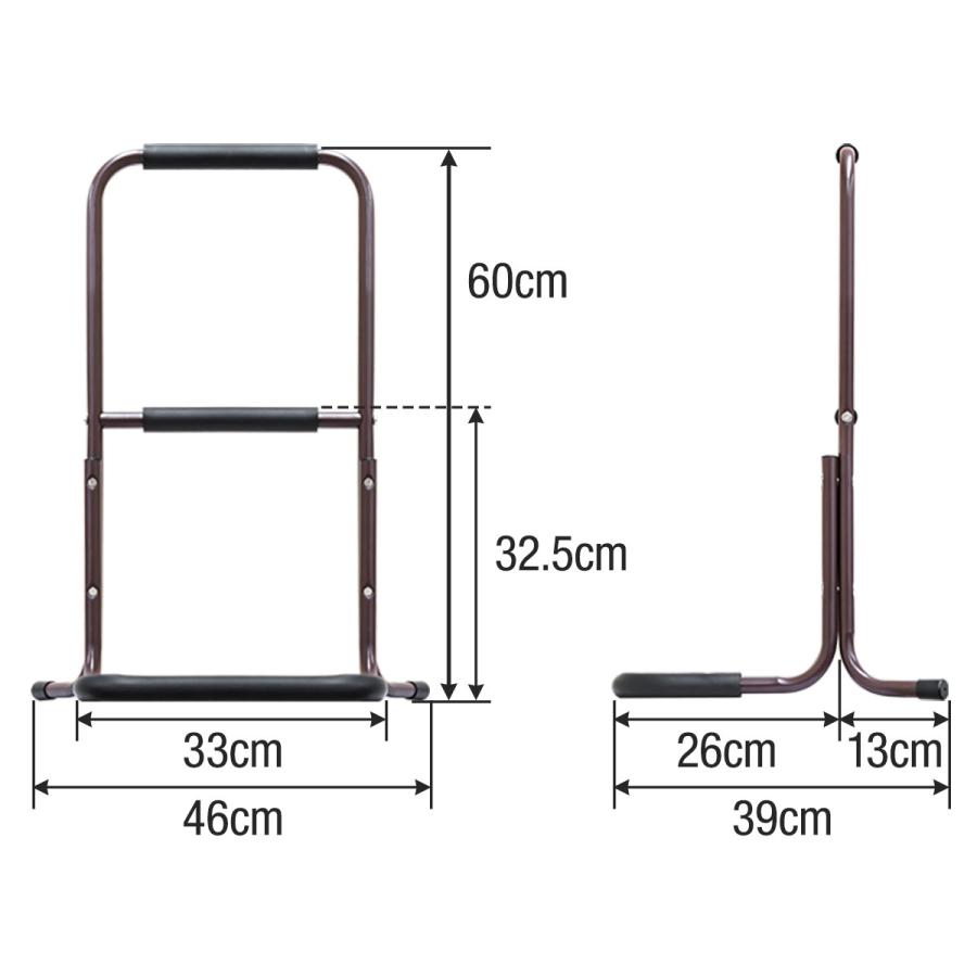 1年保証 手すり 立ち上がり補助 置き型 置くだけ 2個セット 2段/60cm