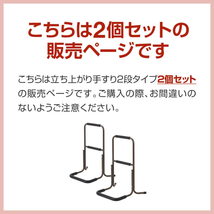 1年保証 手すり 立ち上がり補助 置き型 置くだけ 2個セット 2段/60cm