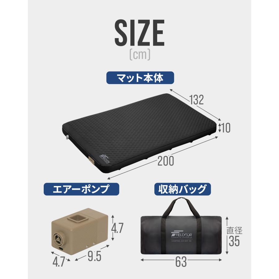 FIELDOOR（フィールドア） キャンプ マット ダブル 極厚 エアーマット