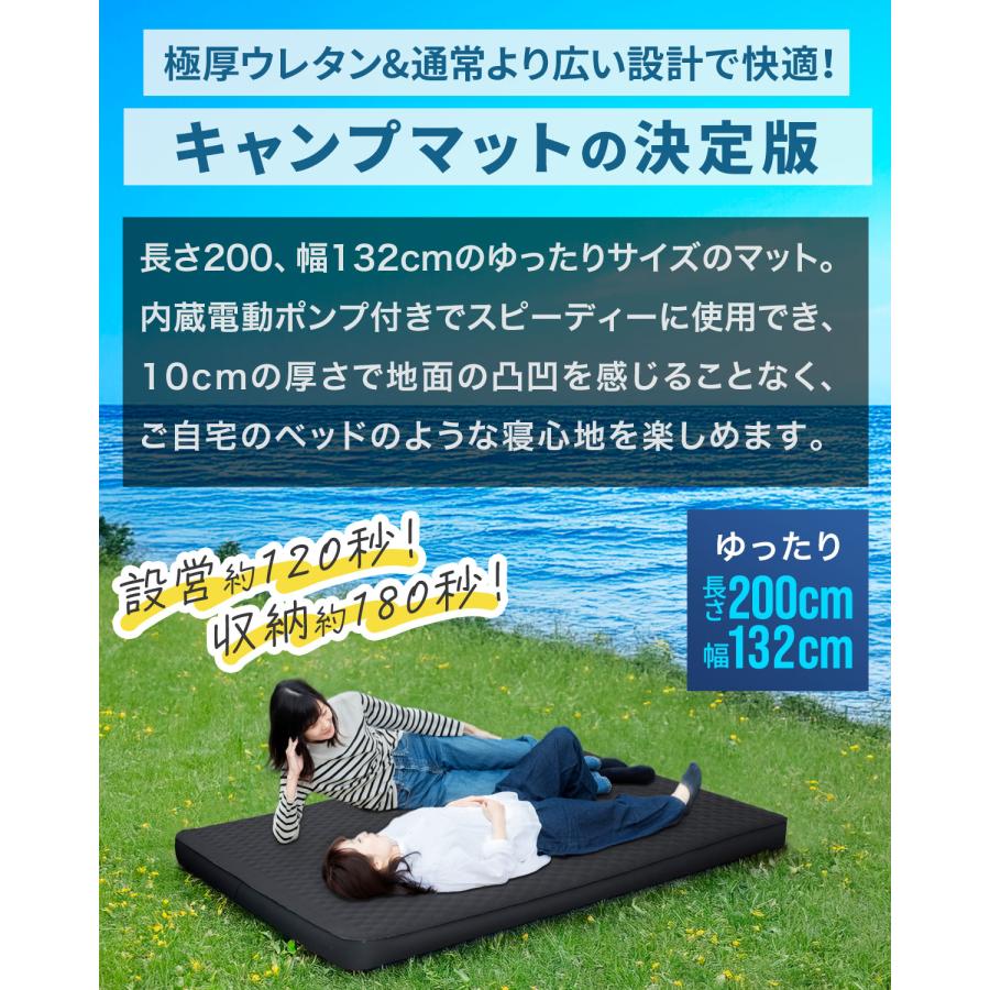 FIELDOOR インフレータブルマット　ブラック　2個セット FIELDOOR キャンプ マット ダブル 2個セット 極厚 エアーマット