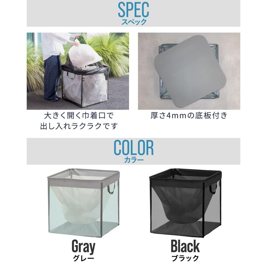ゴミ収集ボックス ゴミネット カラスよけネット 折りたたみ 幅60cm ゴミネット 【幅180cm×奥行60cm×高さ60cm】 収集ボックス 折りたたみ式 ２個
