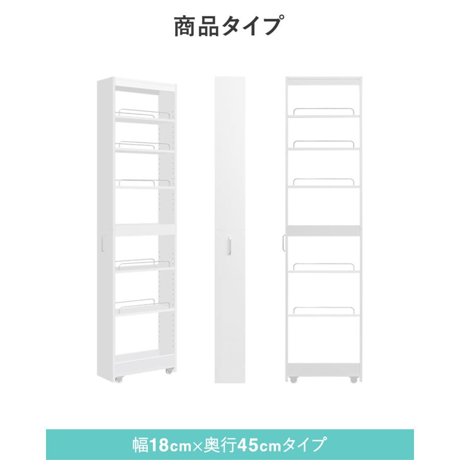 スリム食器棚 45×42×180cm ホワイト シンプル 隙間収納 すき間収納 家具 キッチン 札幌 厚別店 食器に合わせて選べる食器棚 幅35cm奥行42cm高さ180cm 通販 - ディノス