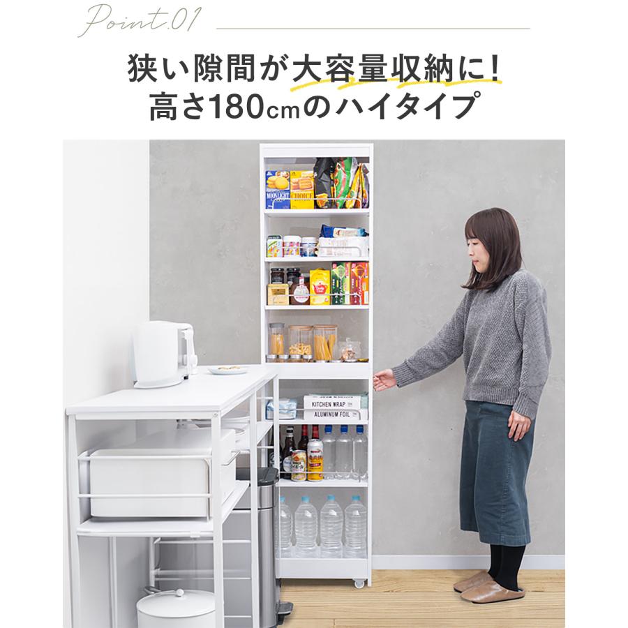 キッチン 隙間収納 12cm 奥行55cm キッチンラック キャスター付き