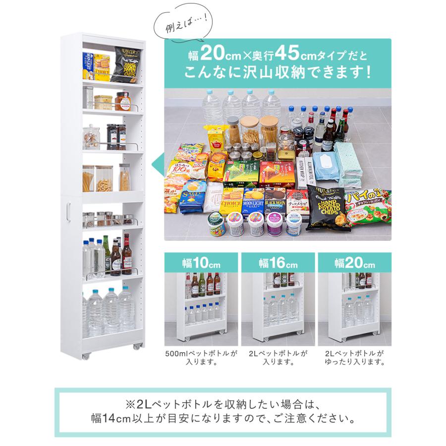 キッチン 隙間収納 14cm 奥行55cm キッチンラック キャスター付き
