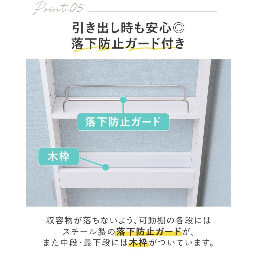 キッチン 隙間収納 14cm 奥行55cm キッチンラック キャスター付き