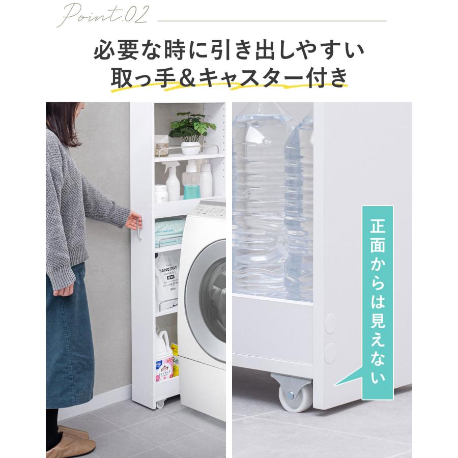 開店記念セール◆スリムなキッチンストッカー18cm（ホワイト） キッチン 隙間収納 18cm 奥行55cm キッチンラック キャスター付き
