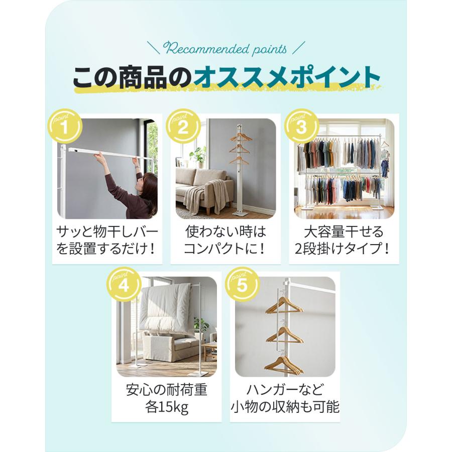 物干し 室内 折り畳み 室内物干し L字ダブル コンパクト スリム 