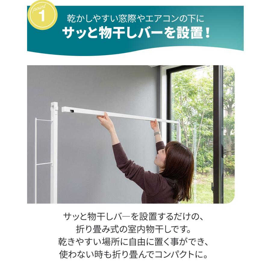 物干し 室内 折り畳み 室内物干し L字ダブル コンパクト スリム