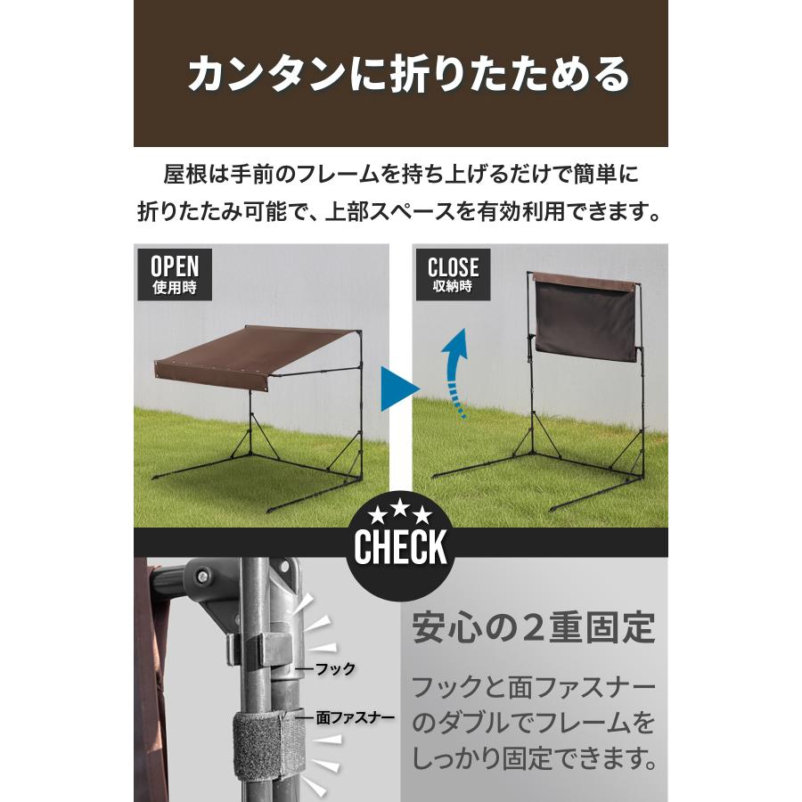 FIELDOOR（フィールドア） 自転車置き場 屋根 サイクルガレージ 3台用