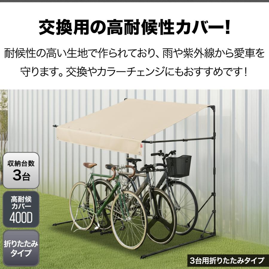 FIELDOOR（フィールドア） サイクルパーキング 折りたたみタイプ 専用