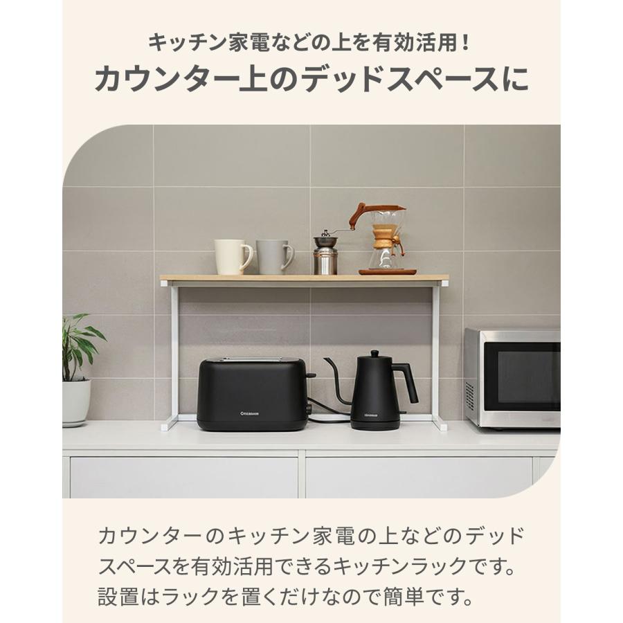 1年保証 カウンター上ラック 奥行20cm キッチンラック 上置き棚 卓上