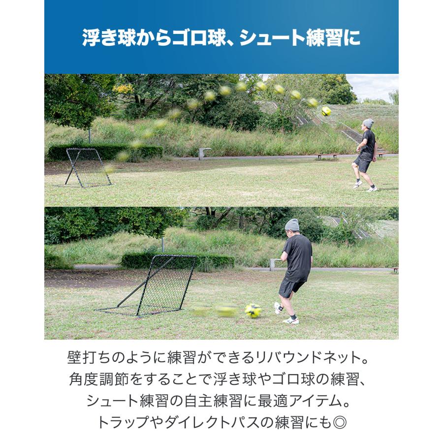 FIELDOOR（フィールドア） リバウンドネット サッカー 練習 100cm