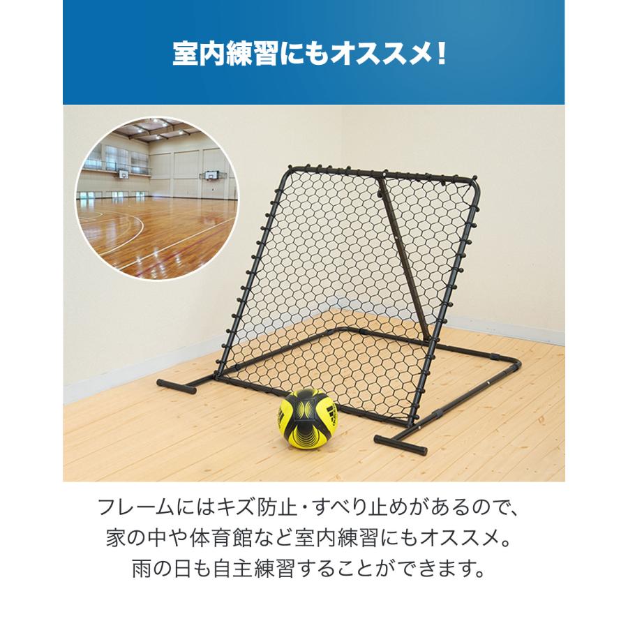 FIELDOOR（フィールドア） リバウンドネット サッカー 練習 100cm