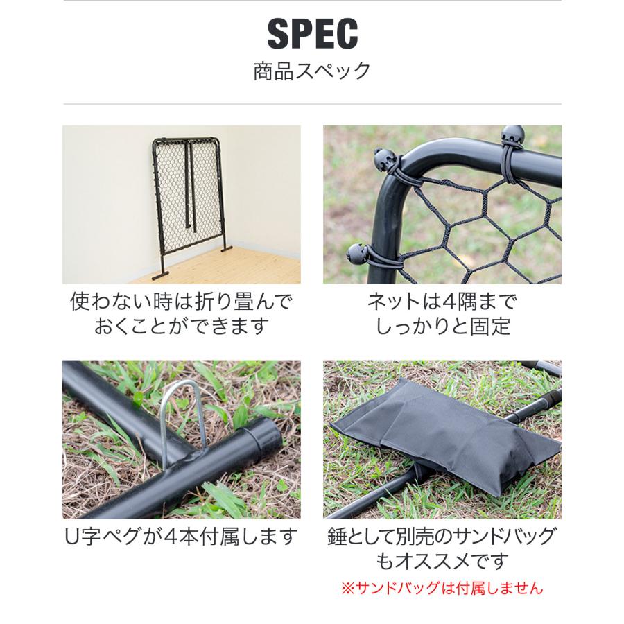 FIELDOOR（フィールドア） リバウンドネット サッカー 練習 100cm