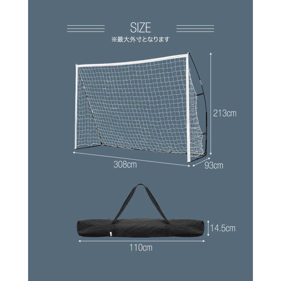 FIELDOOR（フィールドア） フットサルゴール 3m×2m 公式サイズ 単品1台