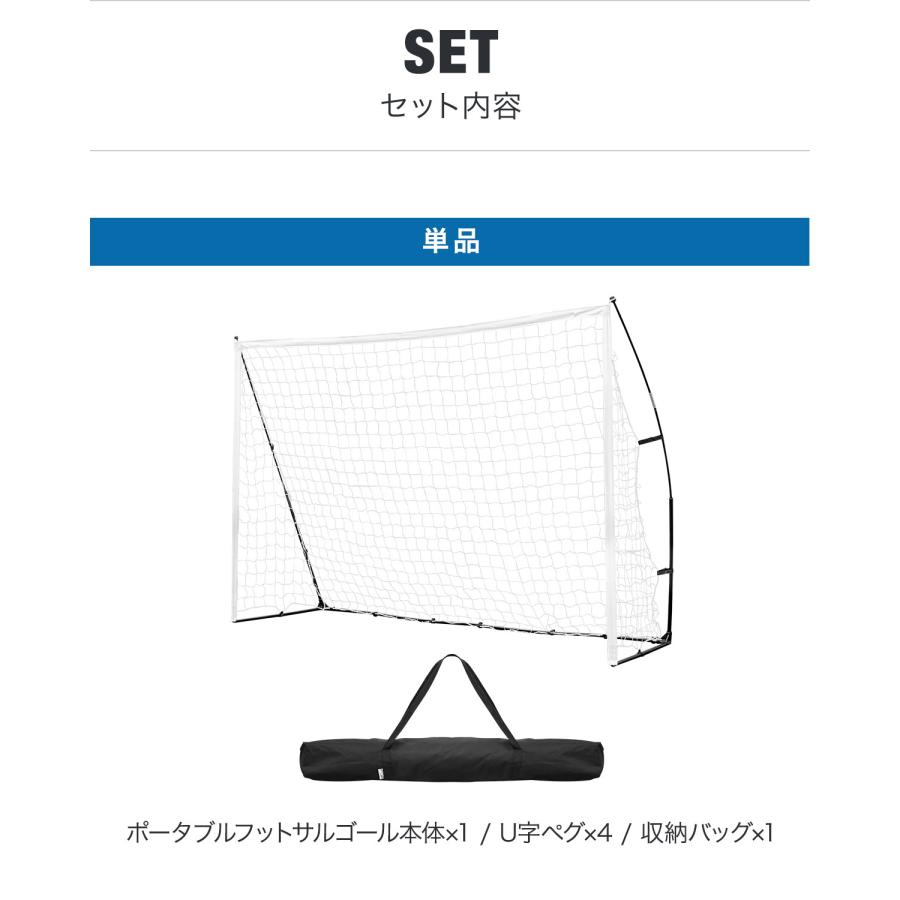FIELDOOR（フィールドア） フットサルゴール 3m×2m 公式サイズ 単品1台