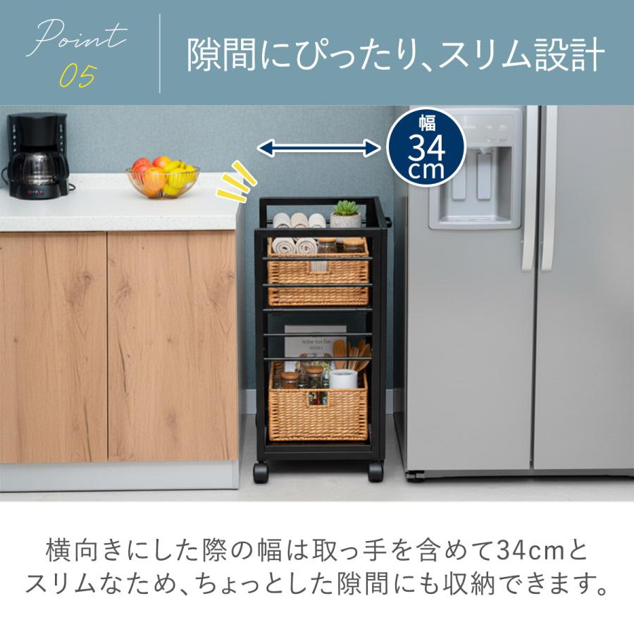 1年保証 キッチンワゴン キャスター付き スリム 目隠しワゴン 幅45 高