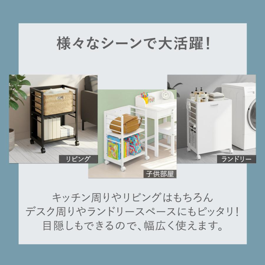 1年保証 キッチンワゴン キャスター付き スリム 目隠しワゴン 幅45 高
