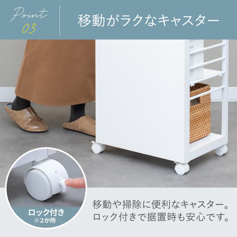 1年保証 キッチンワゴン キャスター付き スリム 目隠しワゴン 幅45 高