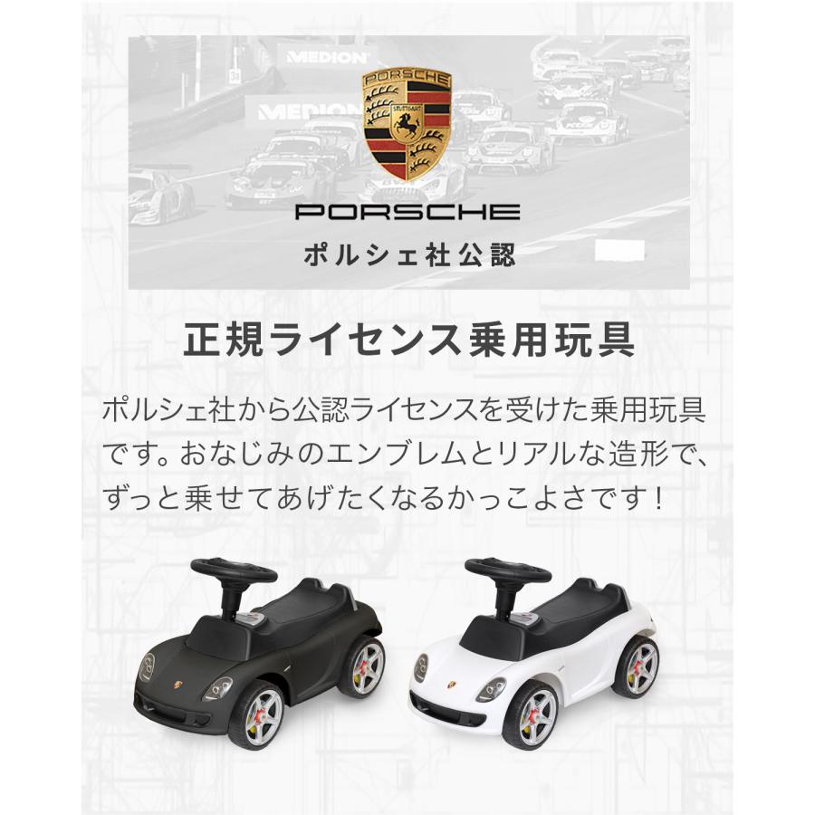 1年保証 乗用玩具 乗れる 足けり おもちゃ 車 子供 正規ライセンス製品