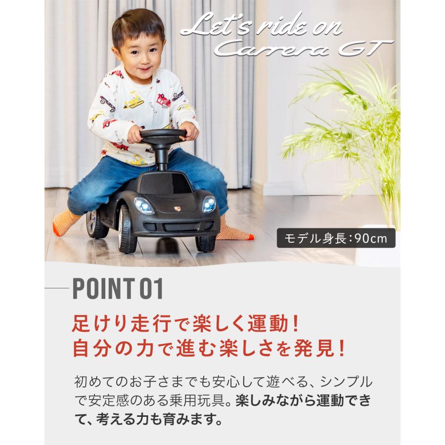 1年保証 乗用玩具 乗れる 足けり おもちゃ 車 子供 正規ライセンス製品