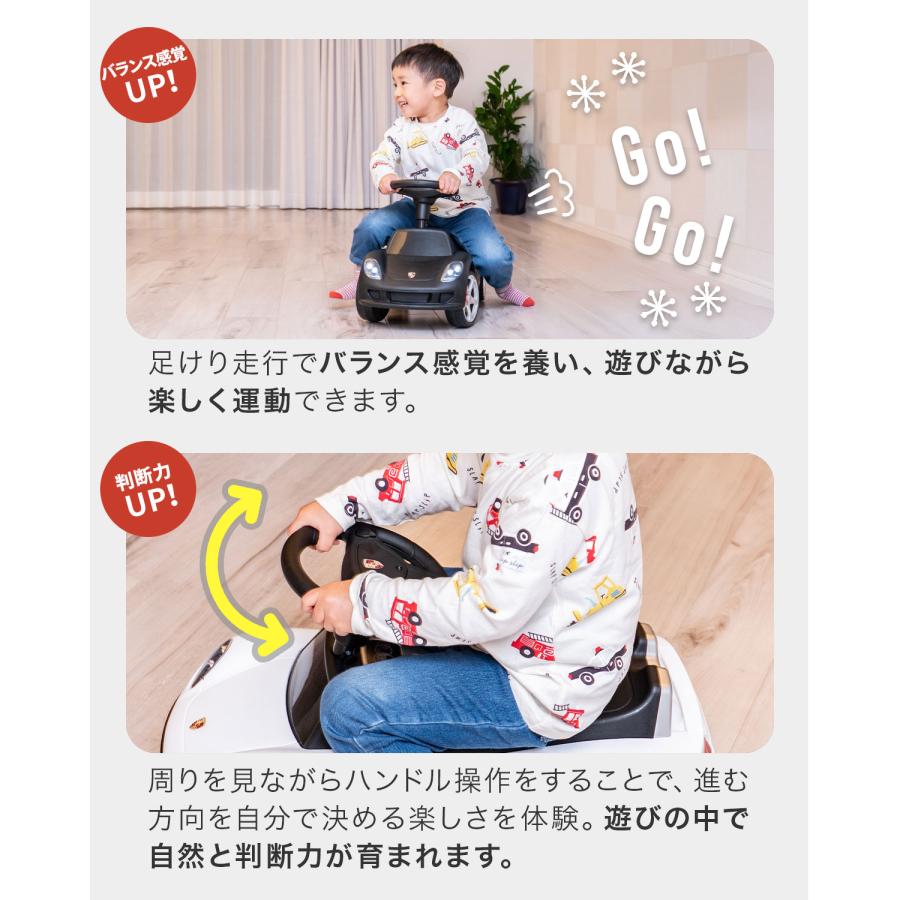 1年保証 乗用玩具 乗れる 足けり おもちゃ 車 子供 正規ライセンス製品