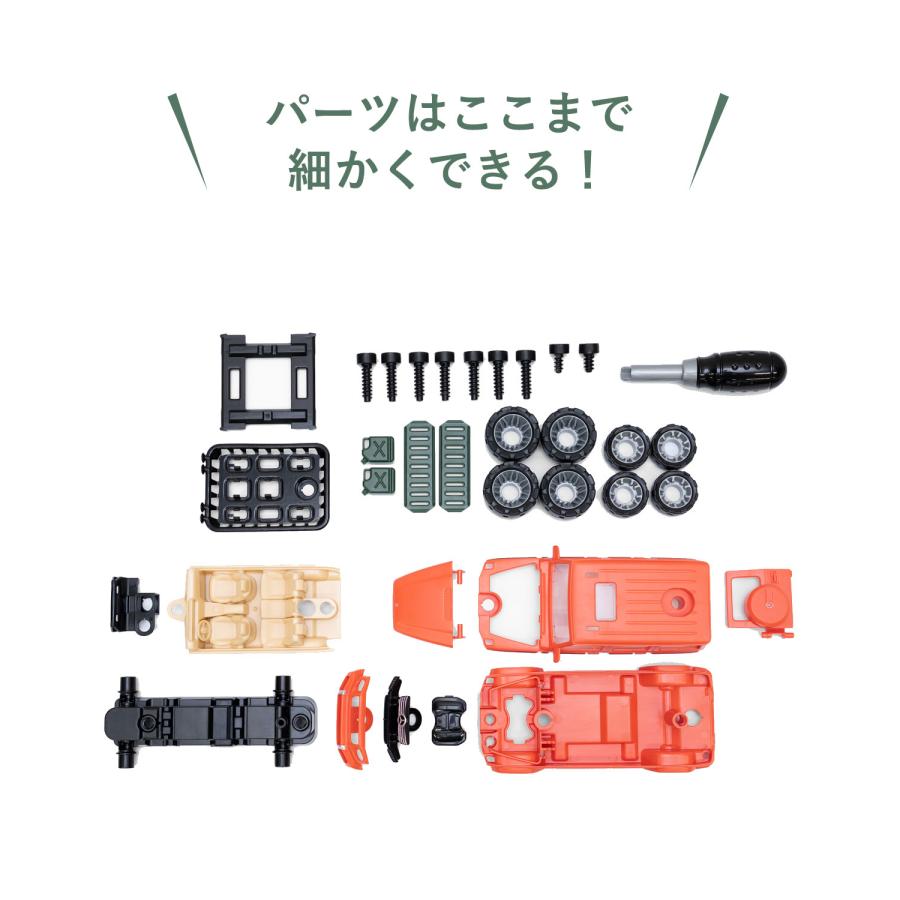 1年保証 組み立て おもちゃ 車 ミニカー メルセデスベンツ Gクラス