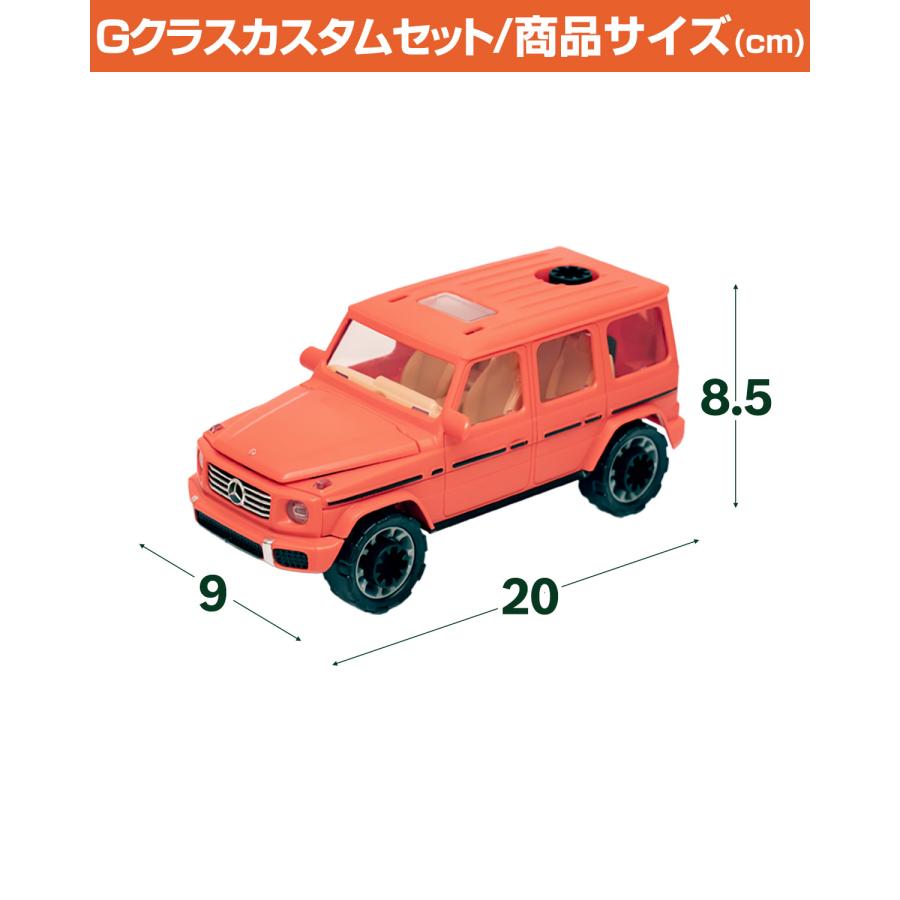 1年保証 おもちゃ 車＆工具セット BOSCH ボッシュ 大工さん 電動