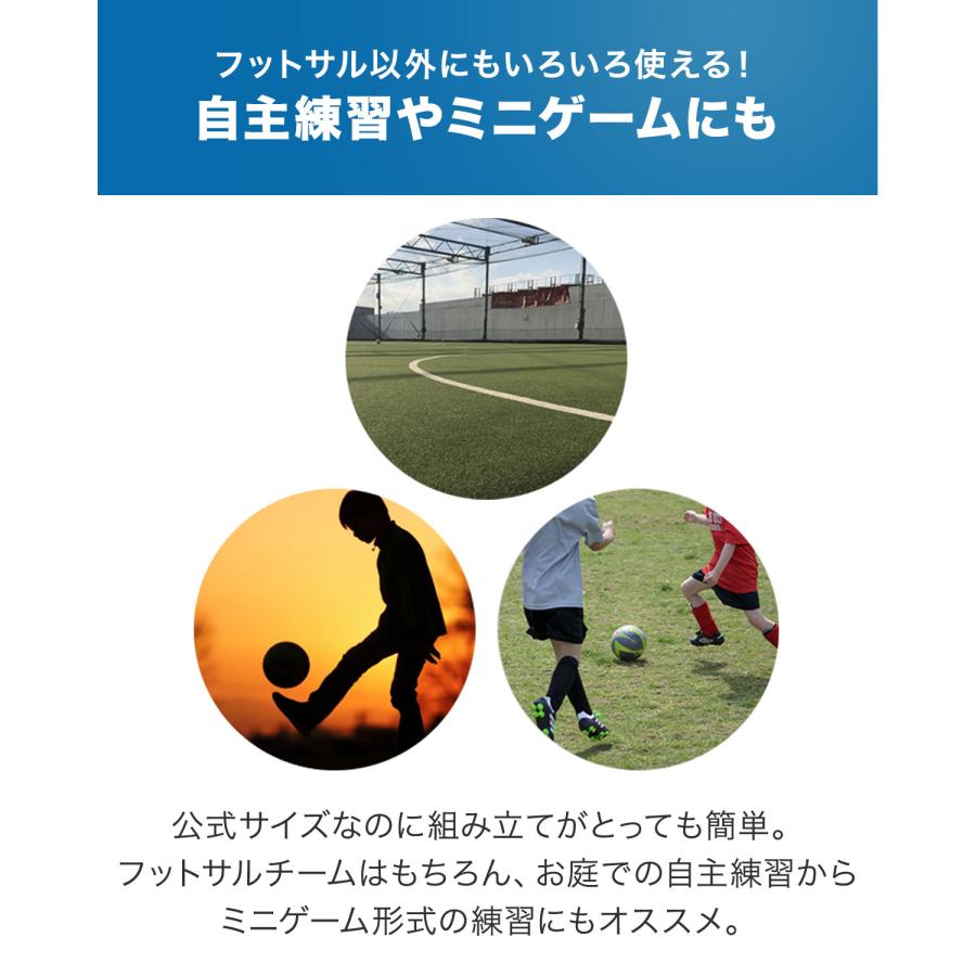 FIELDOOR（フィールドア） フットサルゴール 3m×2m 公式サイズ 2台